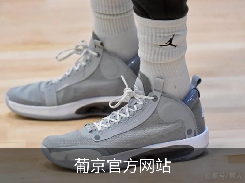 葡京官方网站 - 品牌服务中心